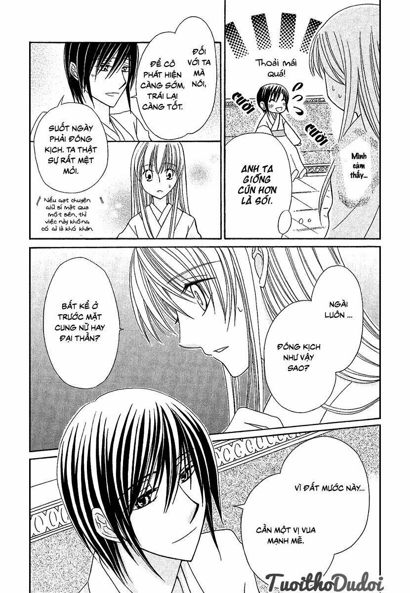 Ookami-Heika No Hanayome Chapter 1 - Trang 2