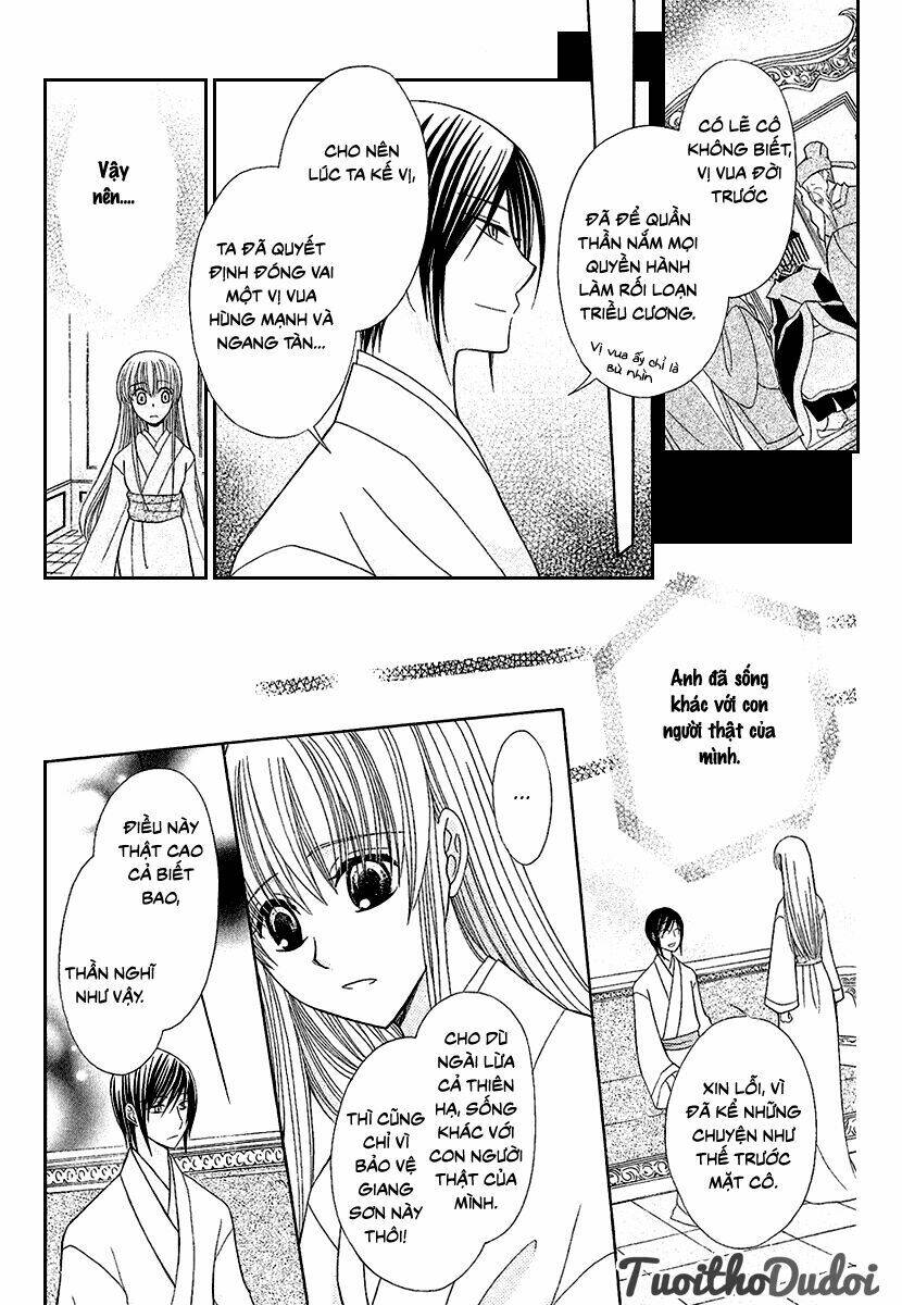 Ookami-Heika No Hanayome Chapter 1 - Trang 2