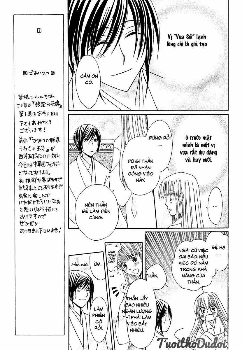 Ookami-Heika No Hanayome Chapter 1 - Trang 2