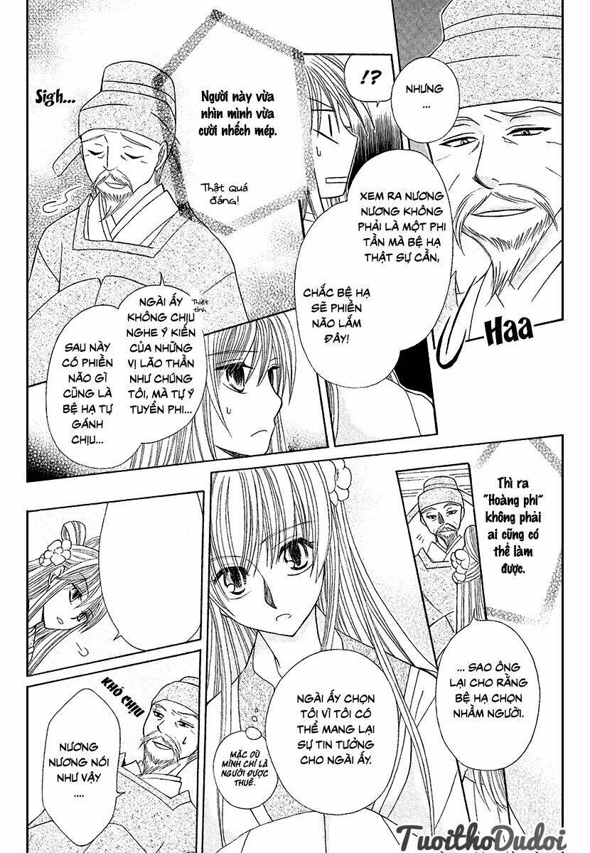 Ookami-Heika No Hanayome Chapter 1 - Trang 2