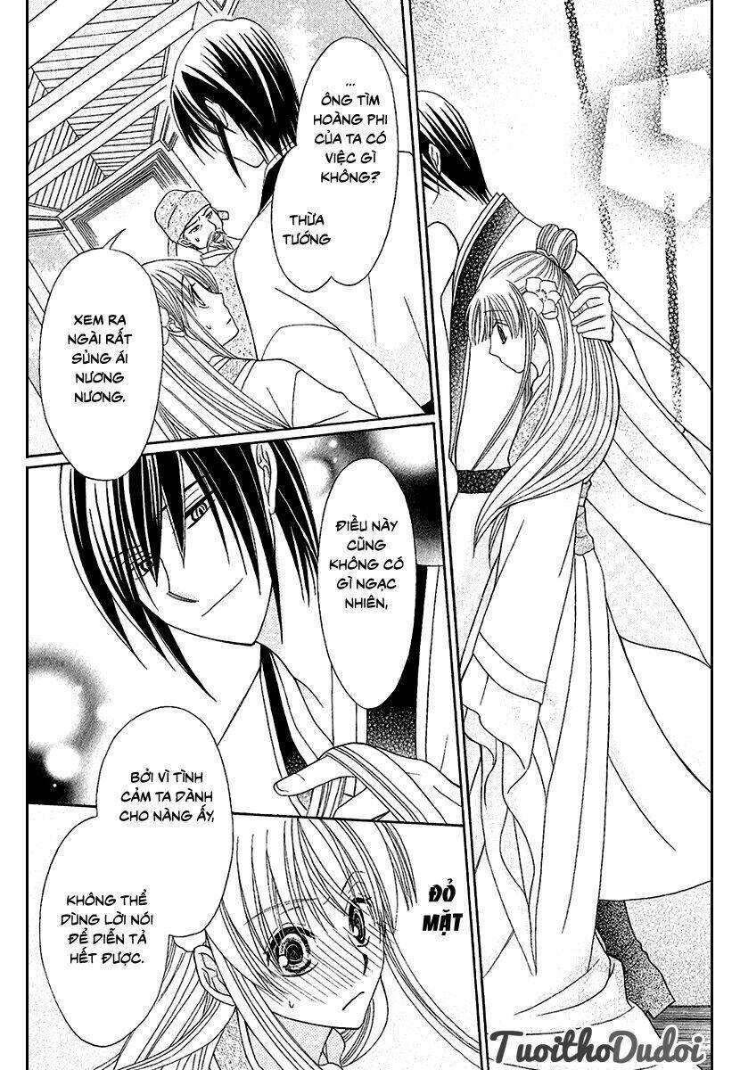 Ookami-Heika No Hanayome Chapter 1 - Trang 2