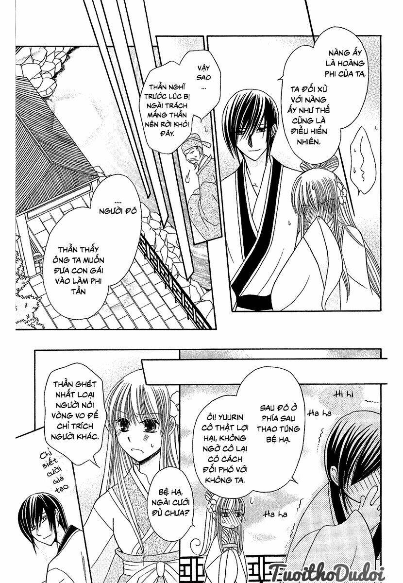 Ookami-Heika No Hanayome Chapter 1 - Trang 2