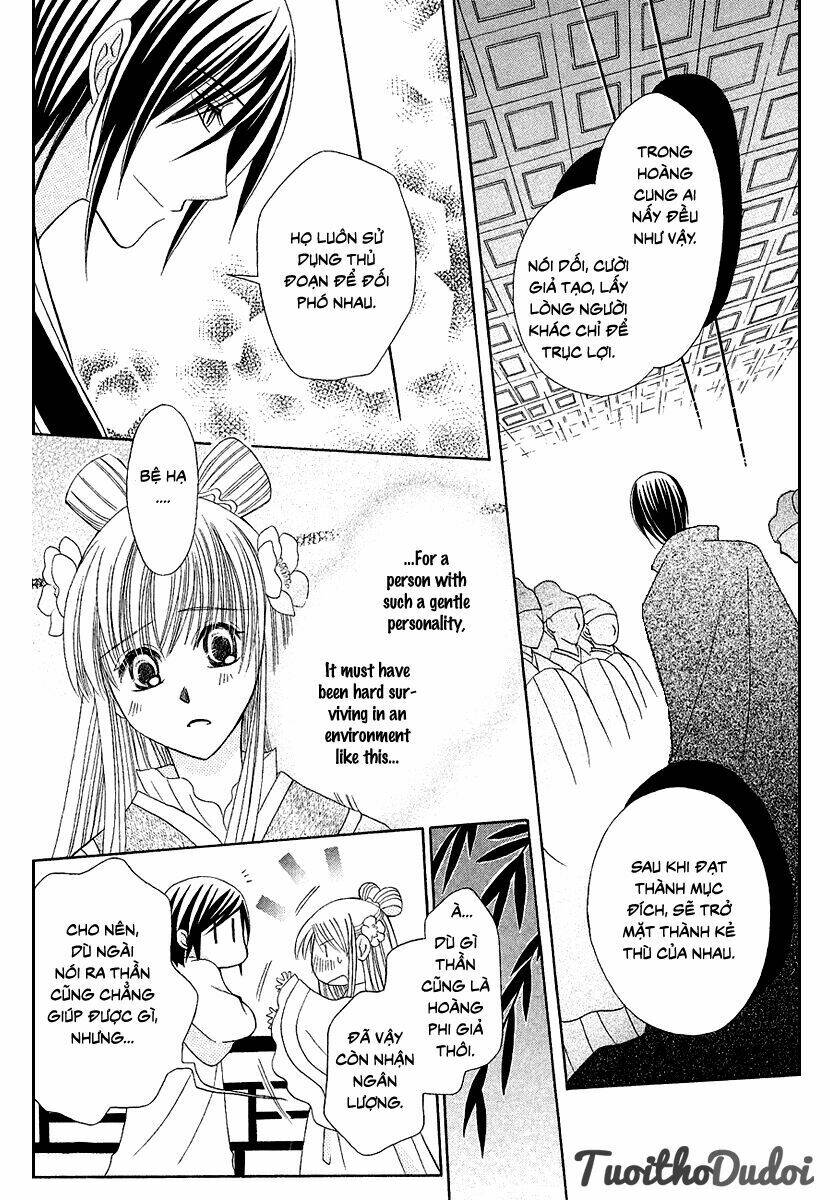 Ookami-Heika No Hanayome Chapter 1 - Trang 2