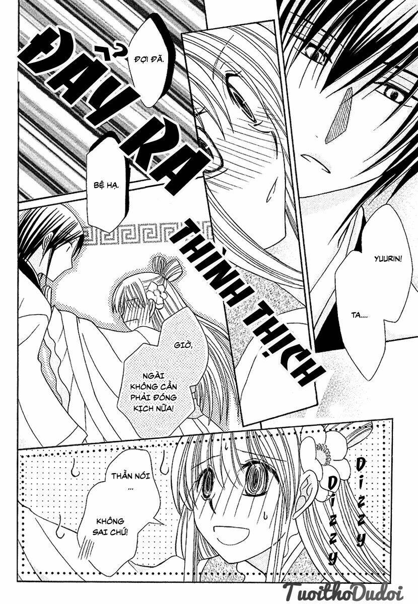 Ookami-Heika No Hanayome Chapter 1 - Trang 2