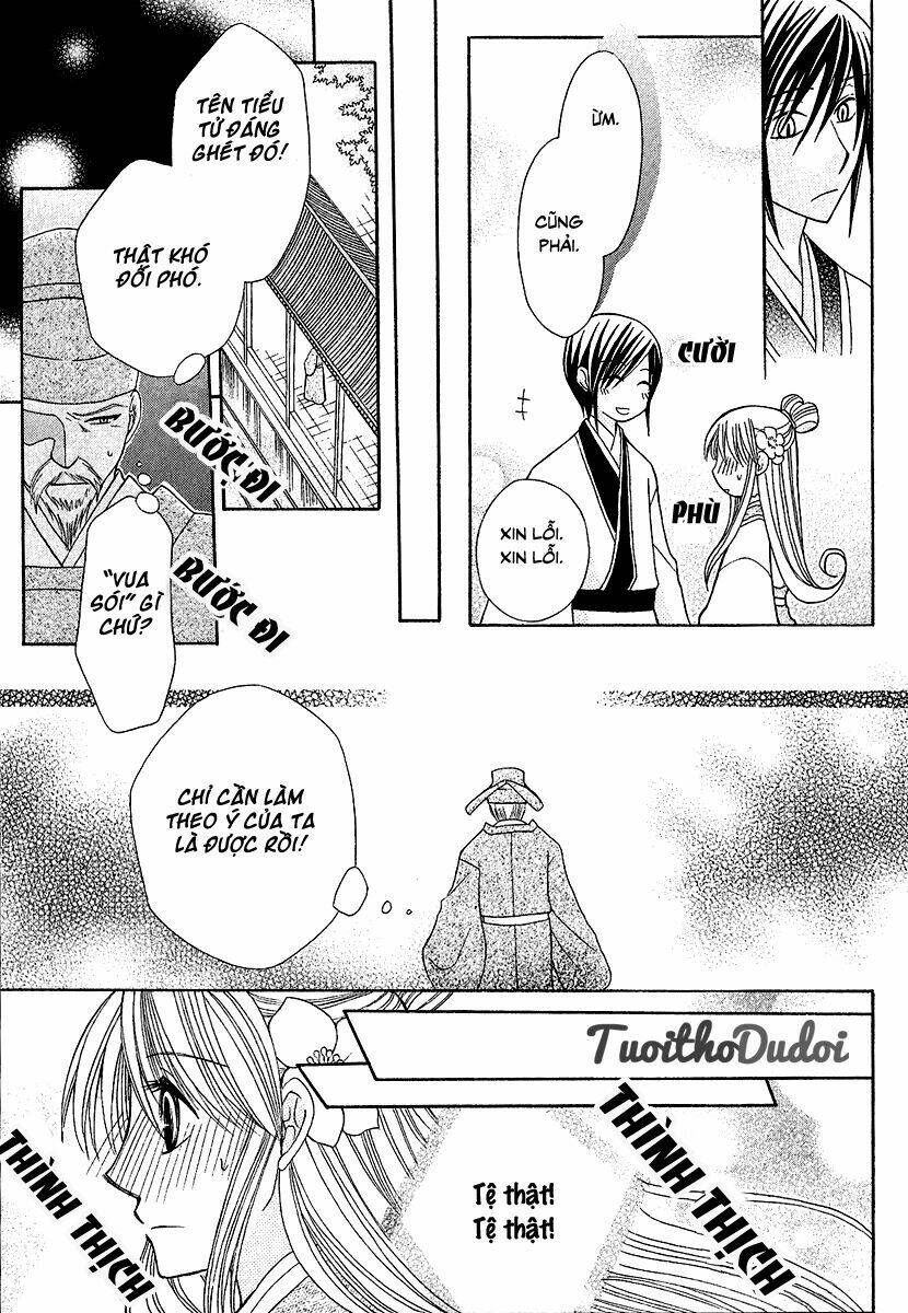 Ookami-Heika No Hanayome Chapter 1 - Trang 2