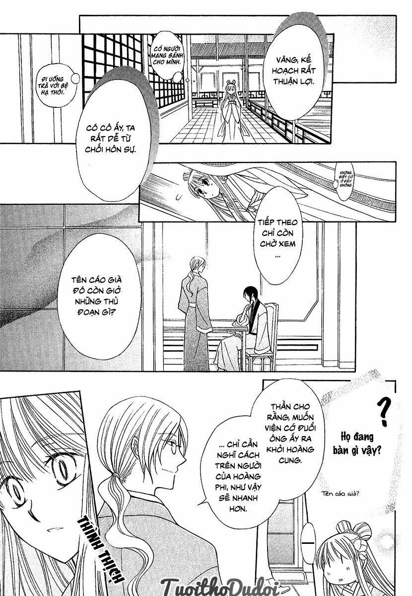 Ookami-Heika No Hanayome Chapter 1 - Trang 2