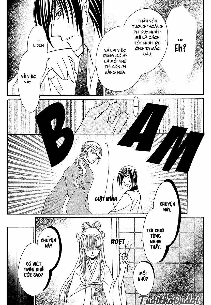 Ookami-Heika No Hanayome Chapter 1 - Trang 2