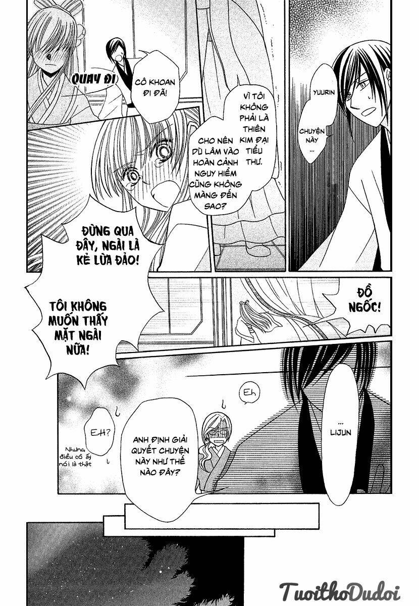 Ookami-Heika No Hanayome Chapter 1 - Trang 2