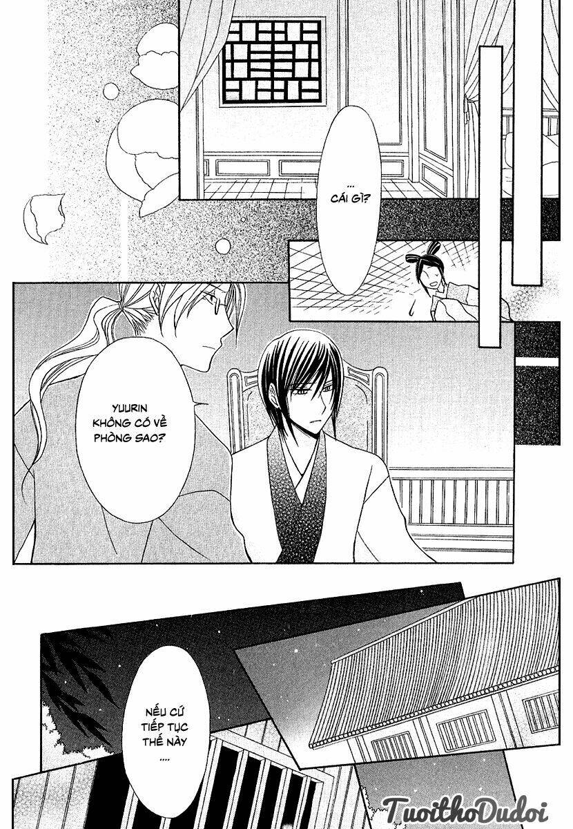 Ookami-Heika No Hanayome Chapter 1 - Trang 2