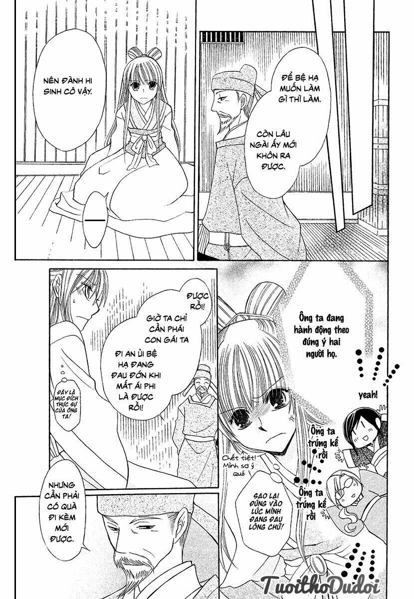 Ookami-Heika No Hanayome Chapter 1 - Trang 2