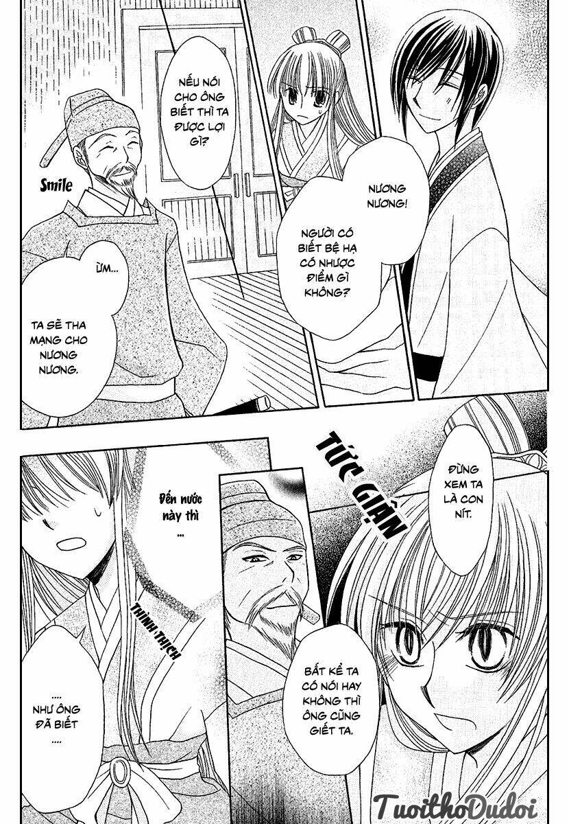 Ookami-Heika No Hanayome Chapter 1 - Trang 2