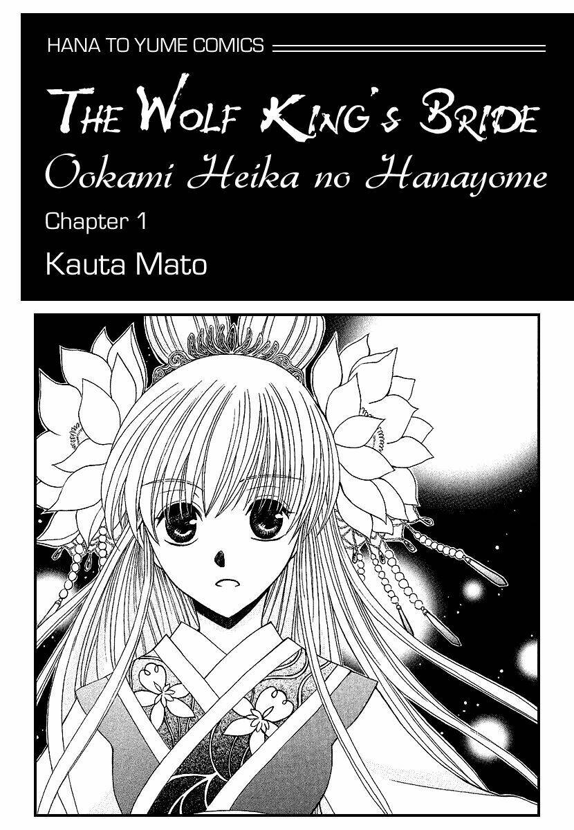 Ookami-Heika No Hanayome Chapter 1 - Trang 2