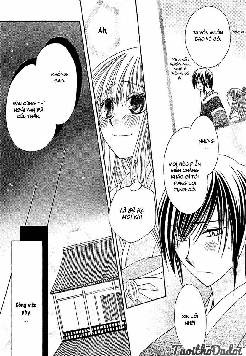 Ookami-Heika No Hanayome Chapter 1 - Trang 2