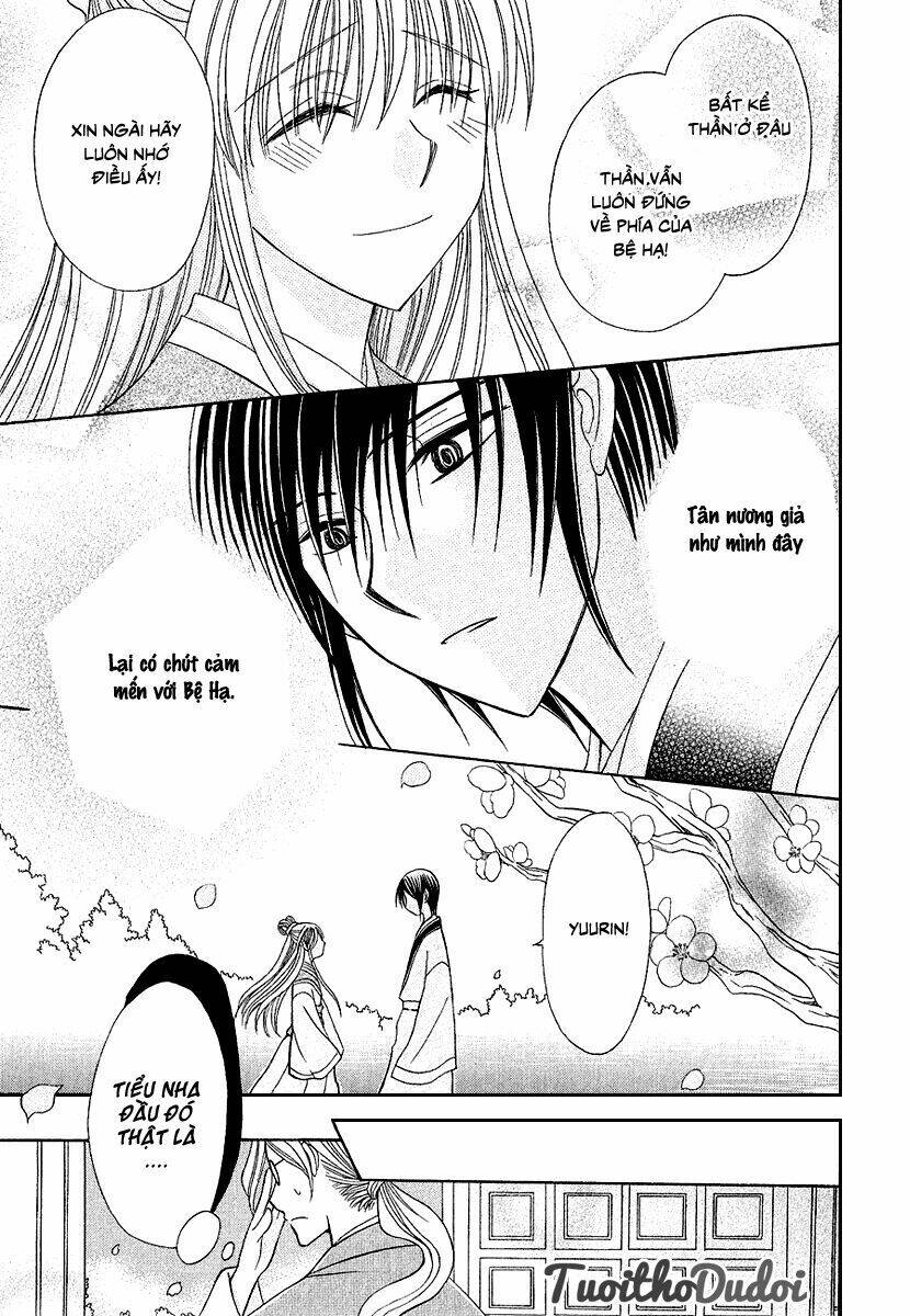 Ookami-Heika No Hanayome Chapter 1 - Trang 2