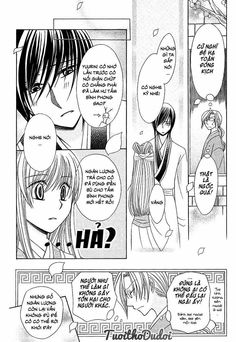 Ookami-Heika No Hanayome Chapter 1 - Trang 2