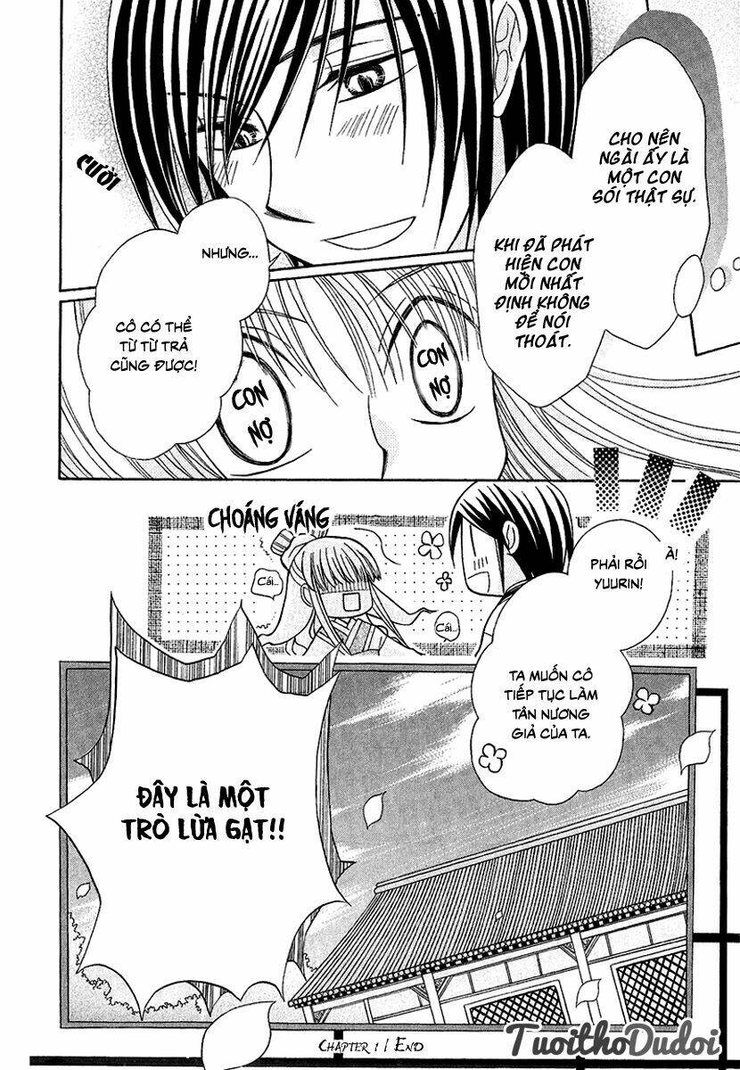 Ookami-Heika No Hanayome Chapter 1 - Trang 2