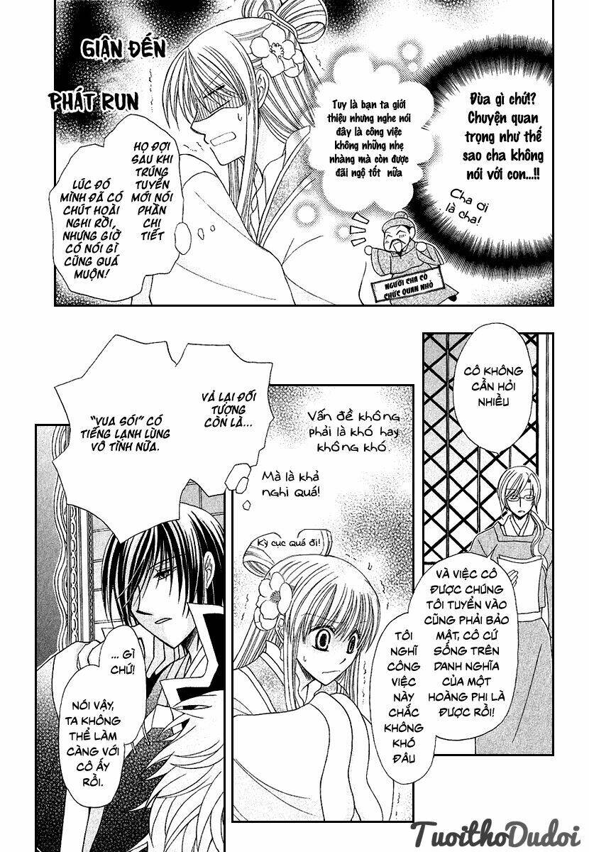 Ookami-Heika No Hanayome Chapter 1 - Trang 2