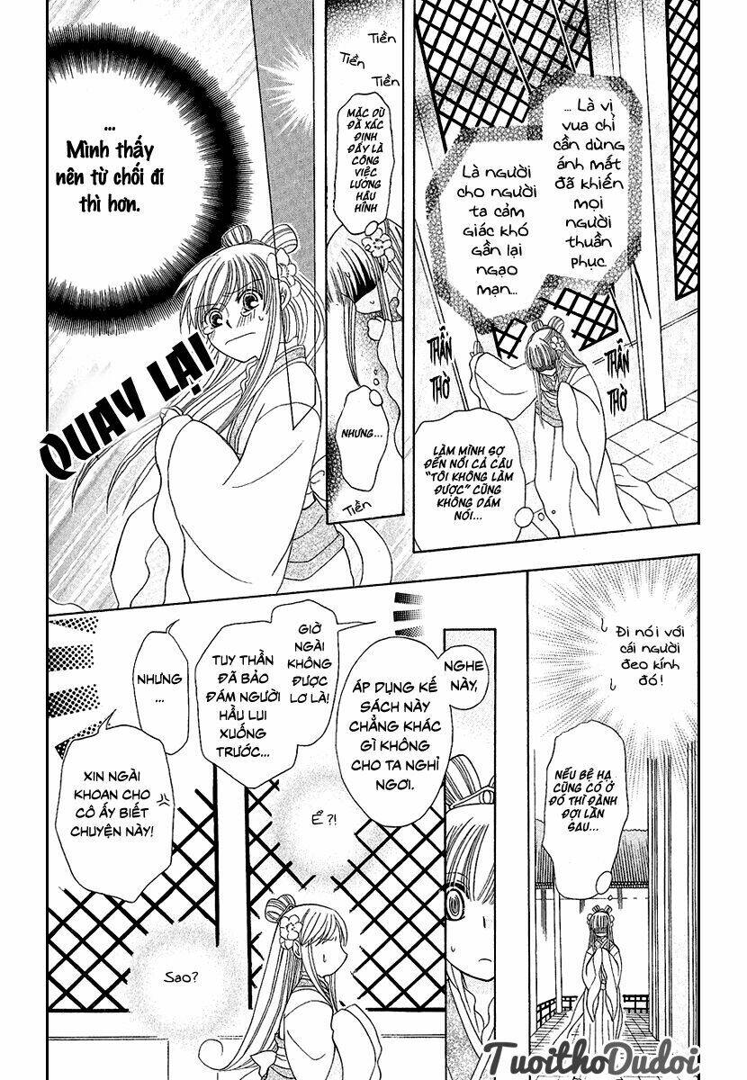 Ookami-Heika No Hanayome Chapter 1 - Trang 2