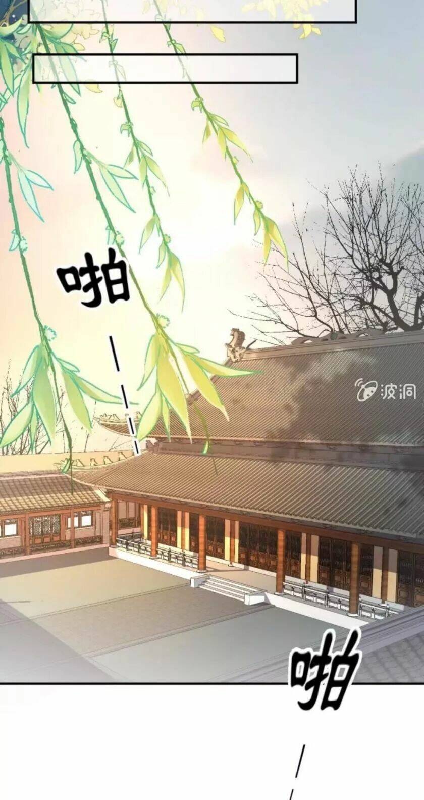 Theo Đuổi Hoàng Tử Quá Khó A~ Chapter 62 - Trang 2