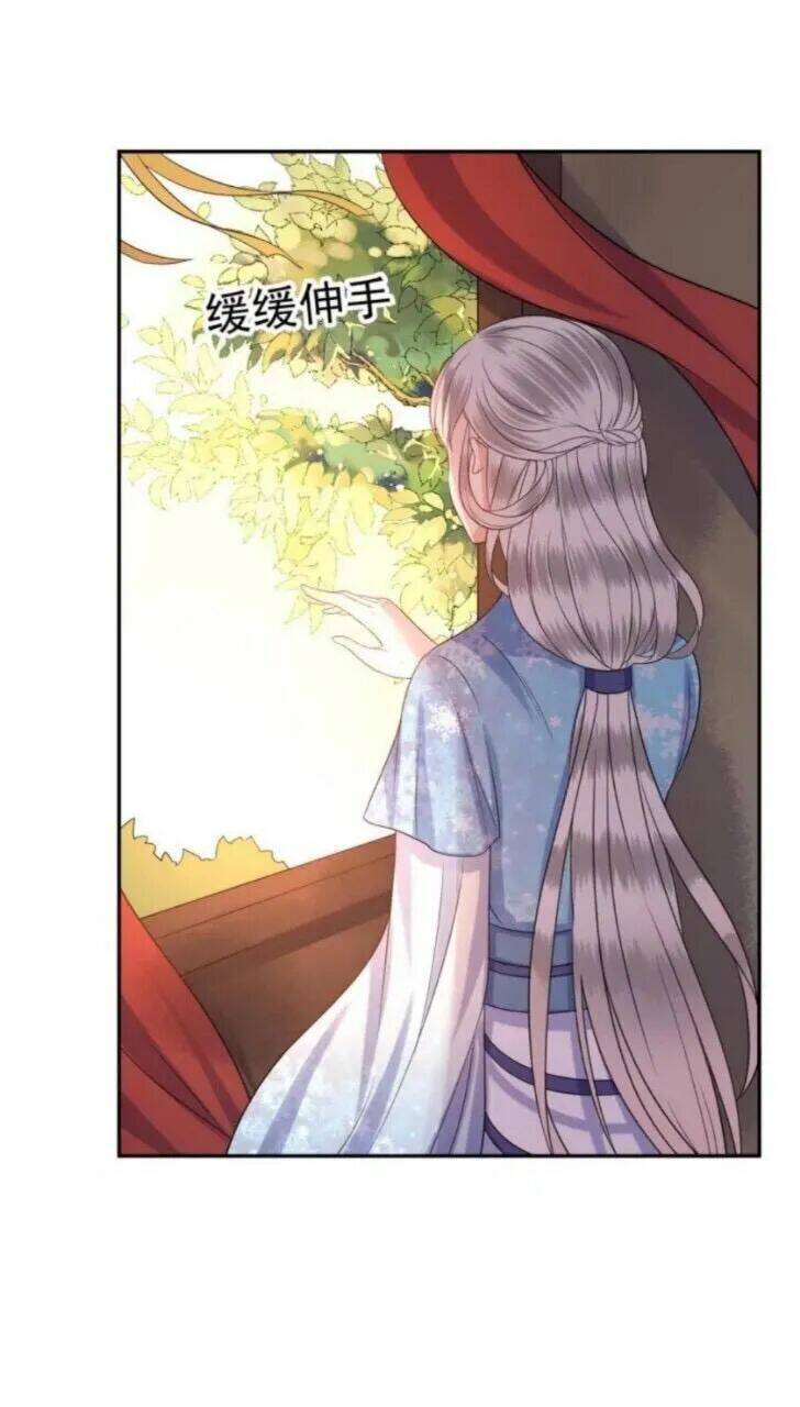 Theo Đuổi Hoàng Tử Quá Khó A~ Chapter 50 - Trang 2