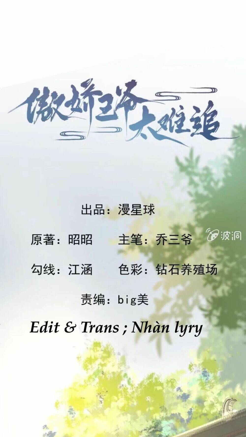 Theo Đuổi Hoàng Tử Quá Khó A~ Chapter 43 - Trang 2