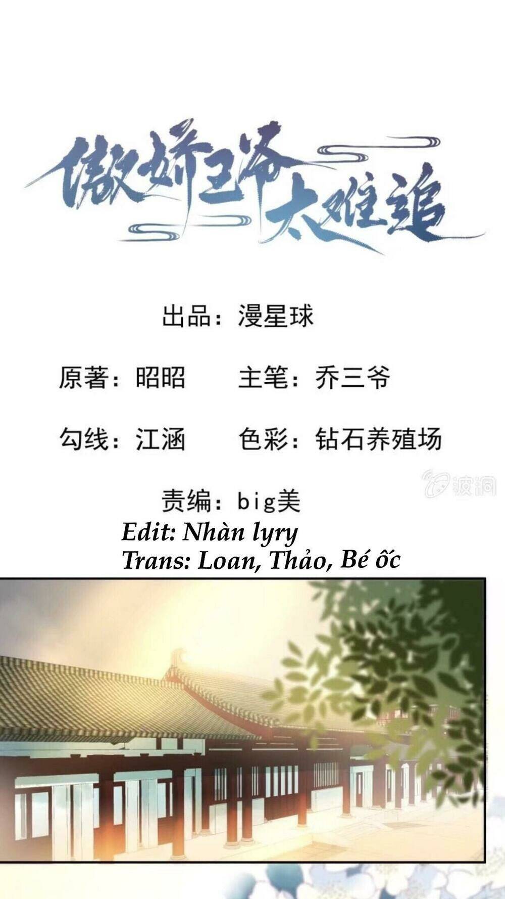 Theo Đuổi Hoàng Tử Quá Khó A~ Chapter 42 - Trang 2