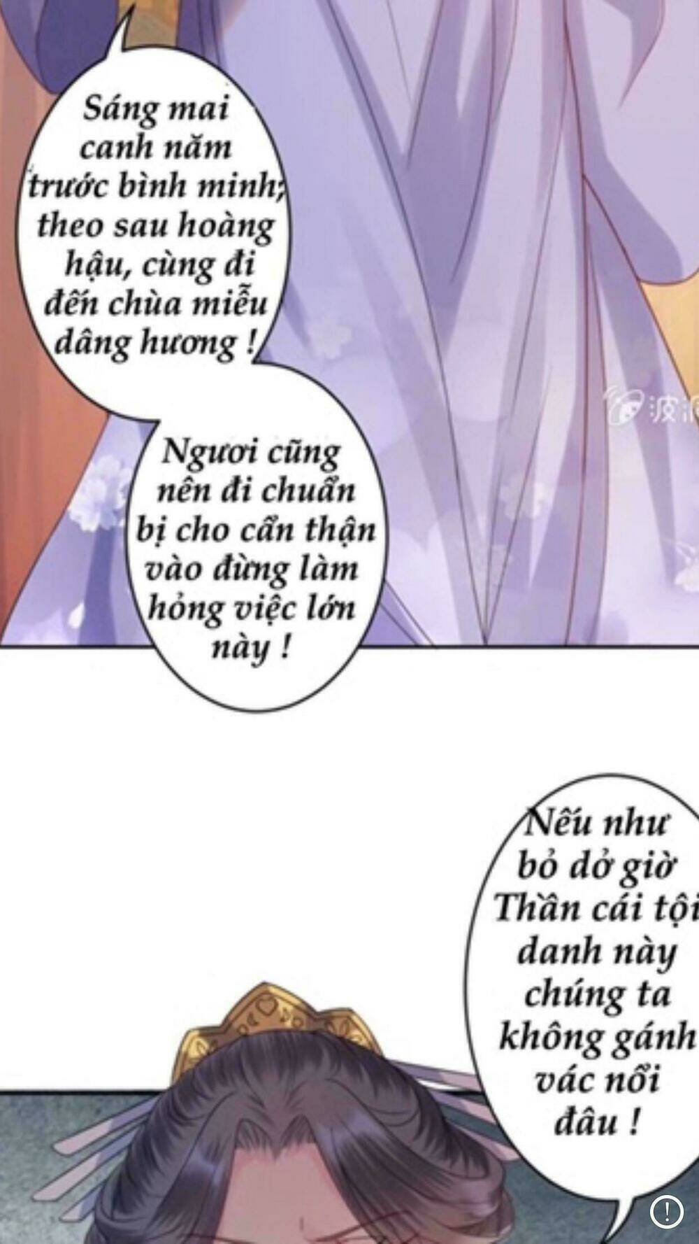 Theo Đuổi Hoàng Tử Quá Khó A~ Chapter 39 - Trang 2