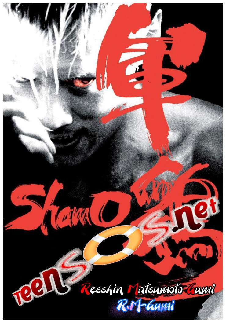 Shamo (Võ Đạo) Chapter 24 - Trang 2