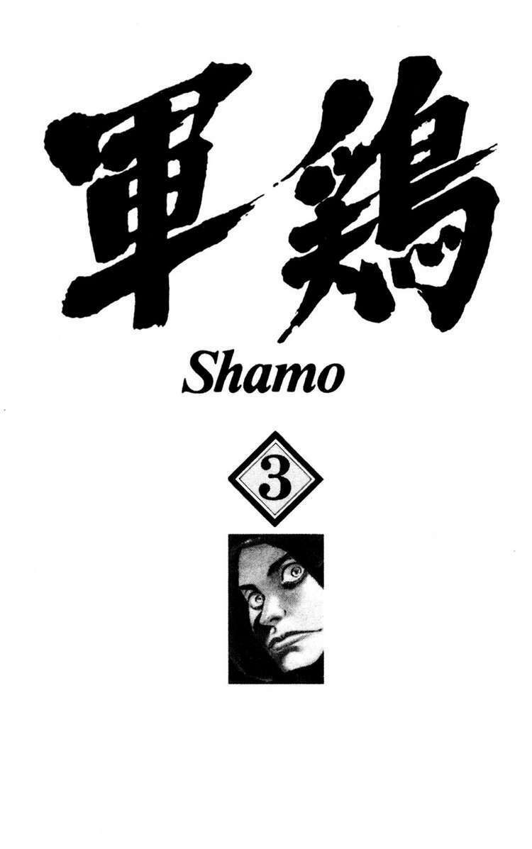 Shamo (Võ Đạo) Chapter 21 - Trang 2