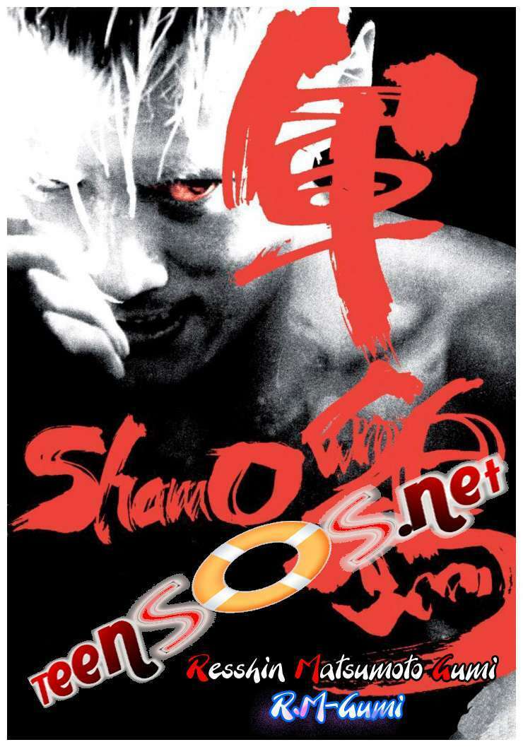 Shamo (Võ Đạo) Chapter 21 - Trang 2