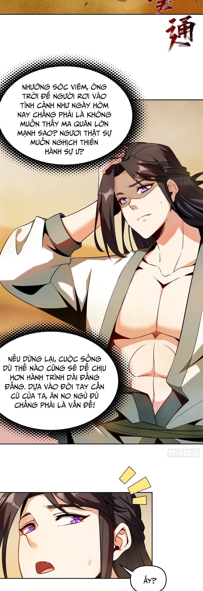 Ta Nhặt Đồ Bỏ Tại Tận Thế Chapter 15 - Trang 2