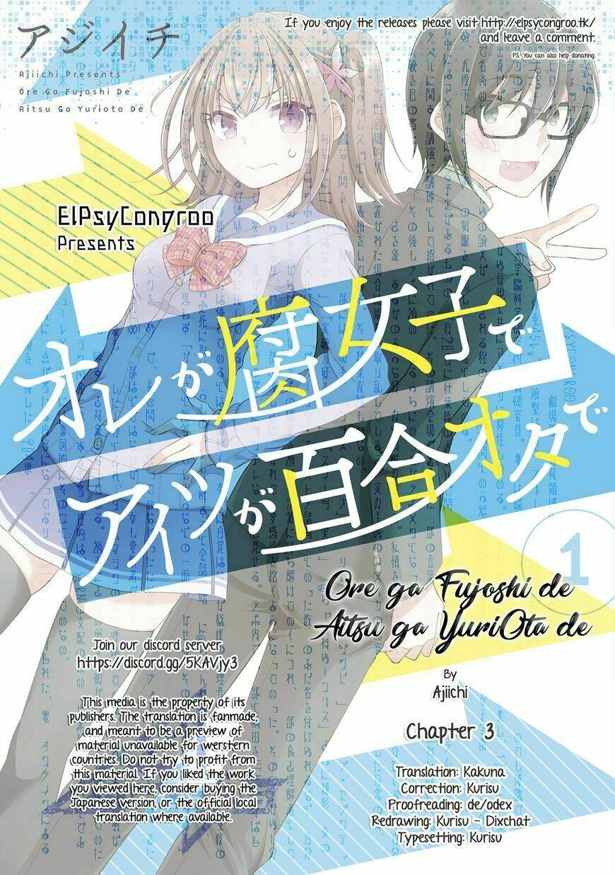 Ore Ga Fujoshi De Aitsu Ga Yuriota De Chapter 3 - Trang 2