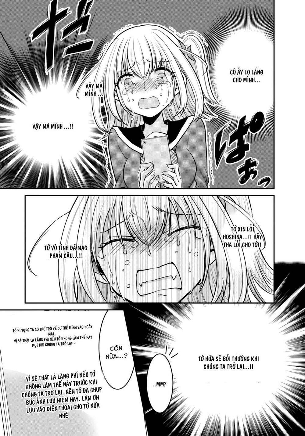 Ore Ga Fujoshi De Aitsu Ga Yuriota De Chapter 2 - Trang 2