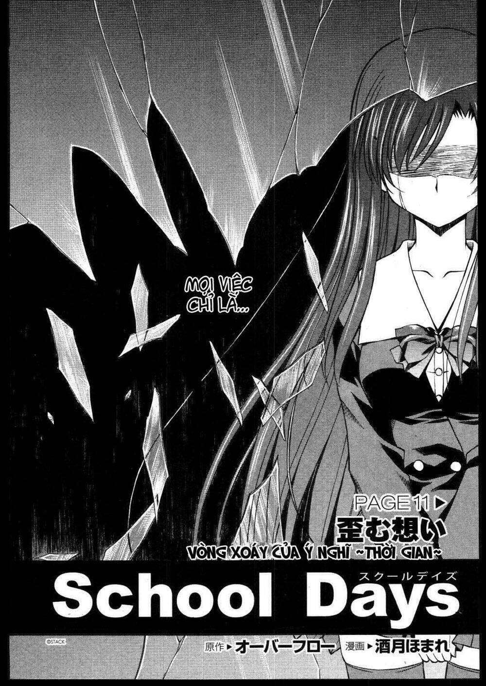 School Days Chapter 11 - Trang 2