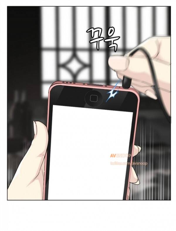 Franken Jo Chapter 10 - Trang 2