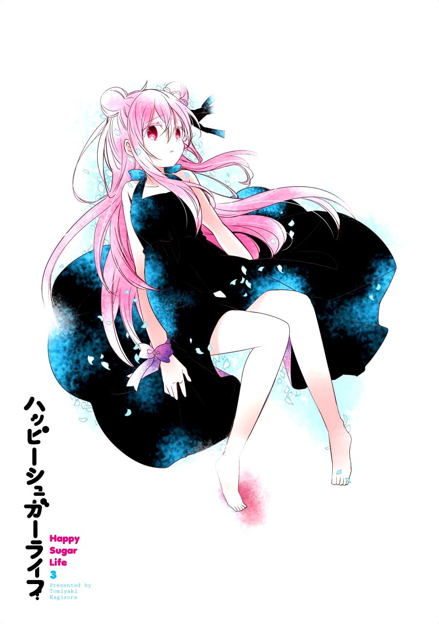 Happy Sugar Life Chapter 8 - Trang 2