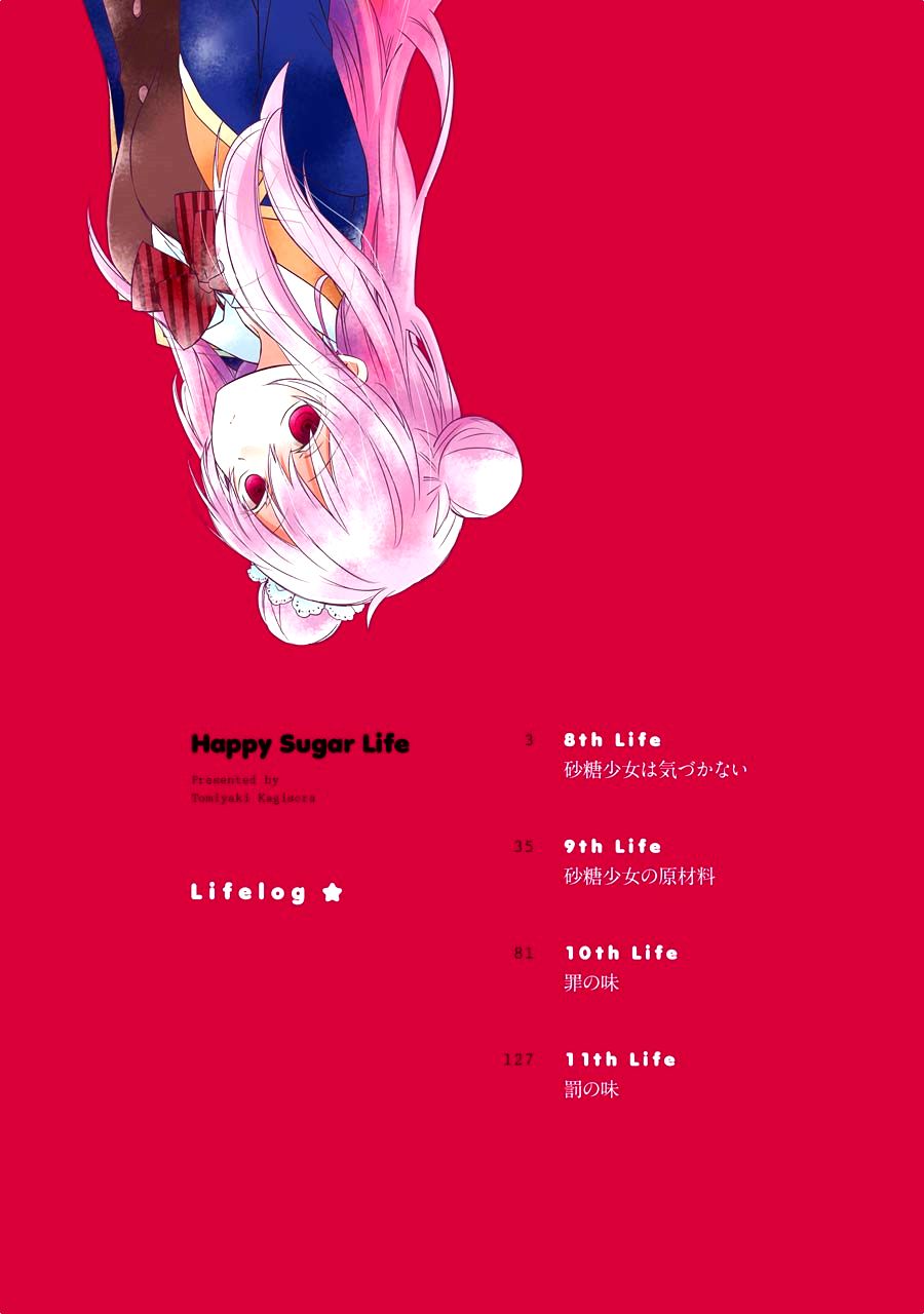 Happy Sugar Life Chapter 8 - Trang 2