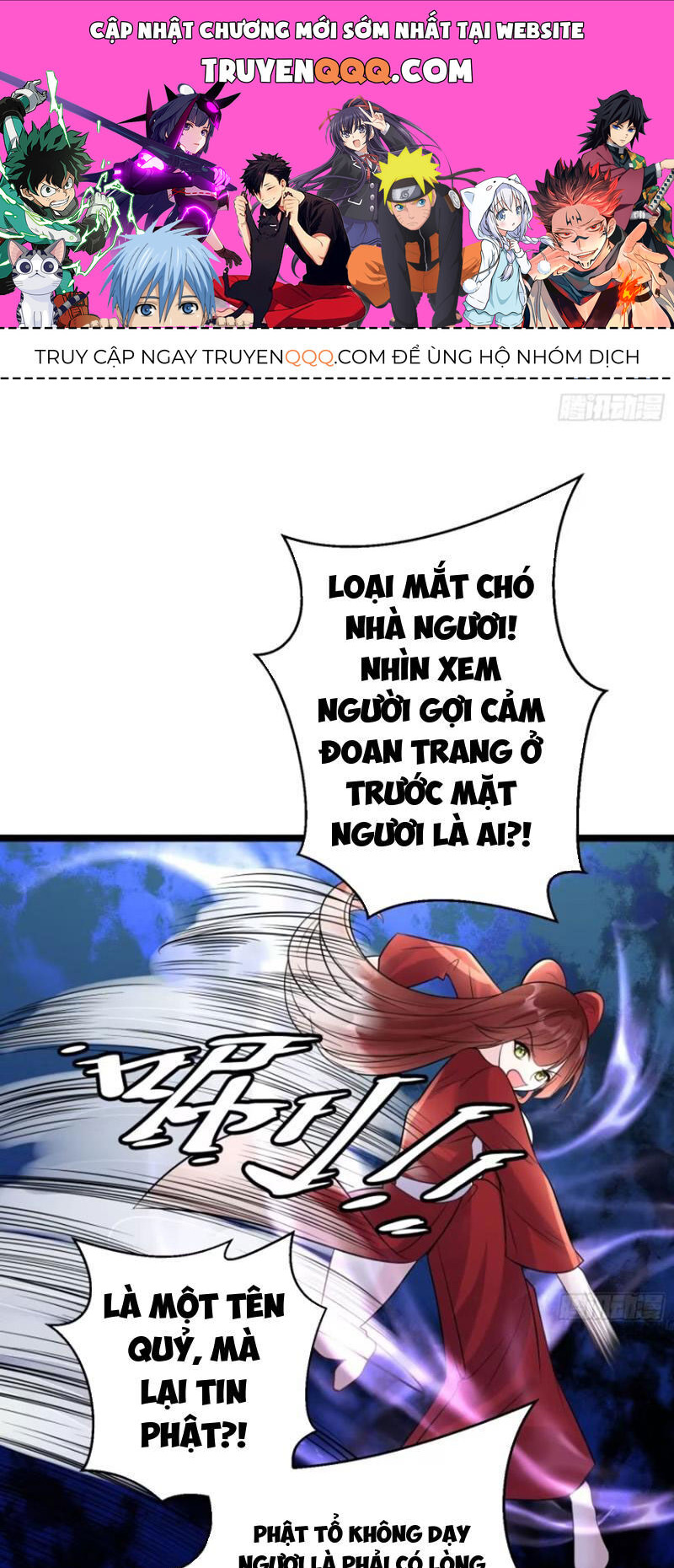 Chuyên Đi Ăn Chực, Ta Trở Thành Vô Địch Chapter 32 - Trang 2