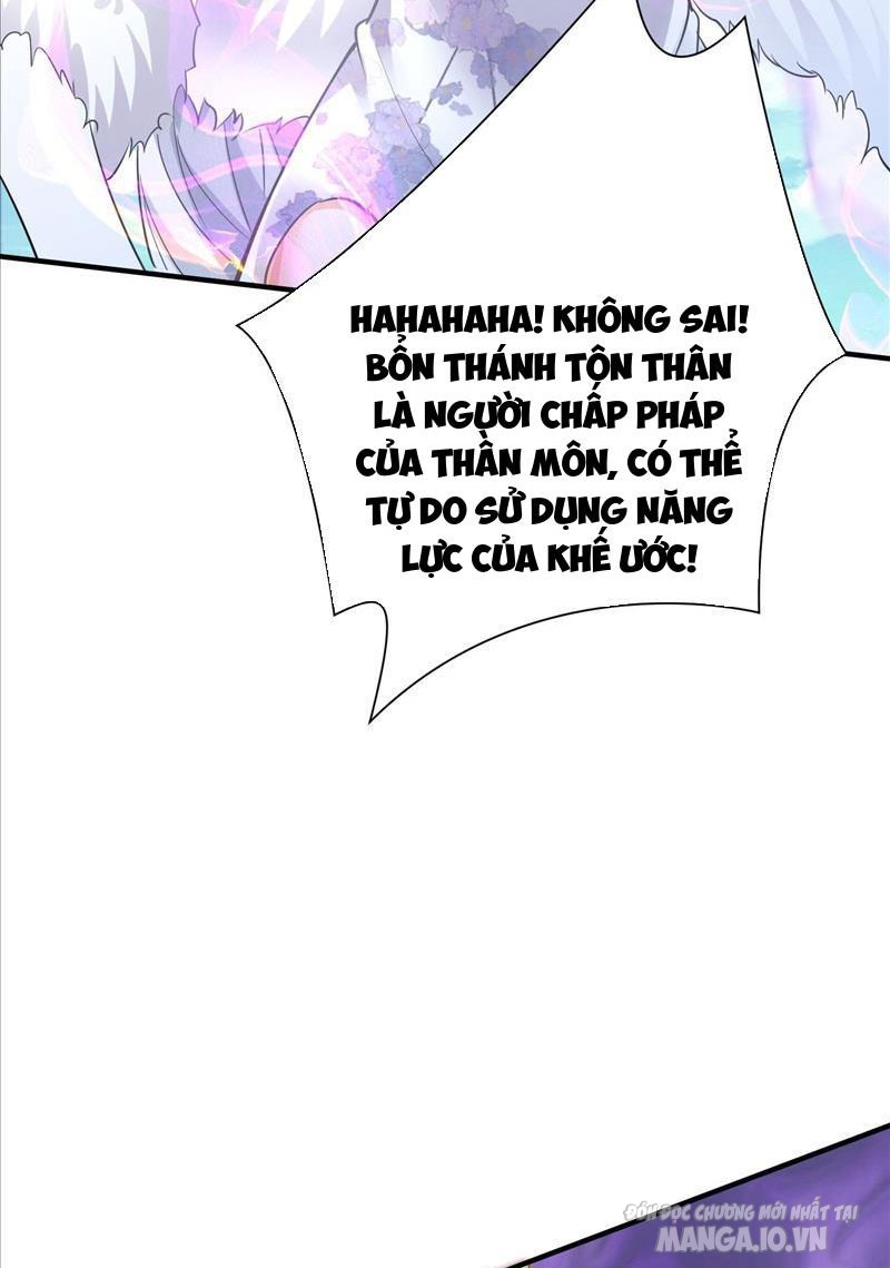 Chuyên Đi Ăn Chực, Ta Trở Thành Vô Địch Chapter 4 - Trang 2