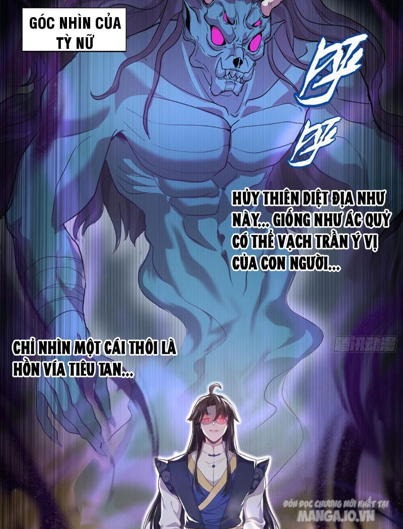 Chuyên Đi Ăn Chực, Ta Trở Thành Vô Địch Chapter 1 - Trang 2