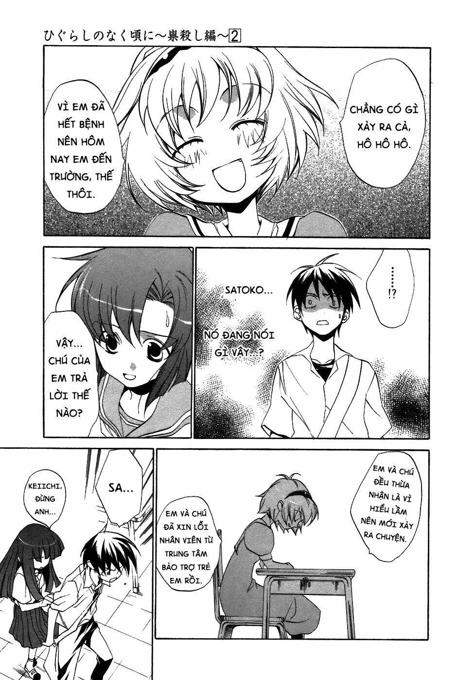 Higurashi No Naku Koro Ni-Tatarigoroshi Hen Chapter 8 - Trang 2