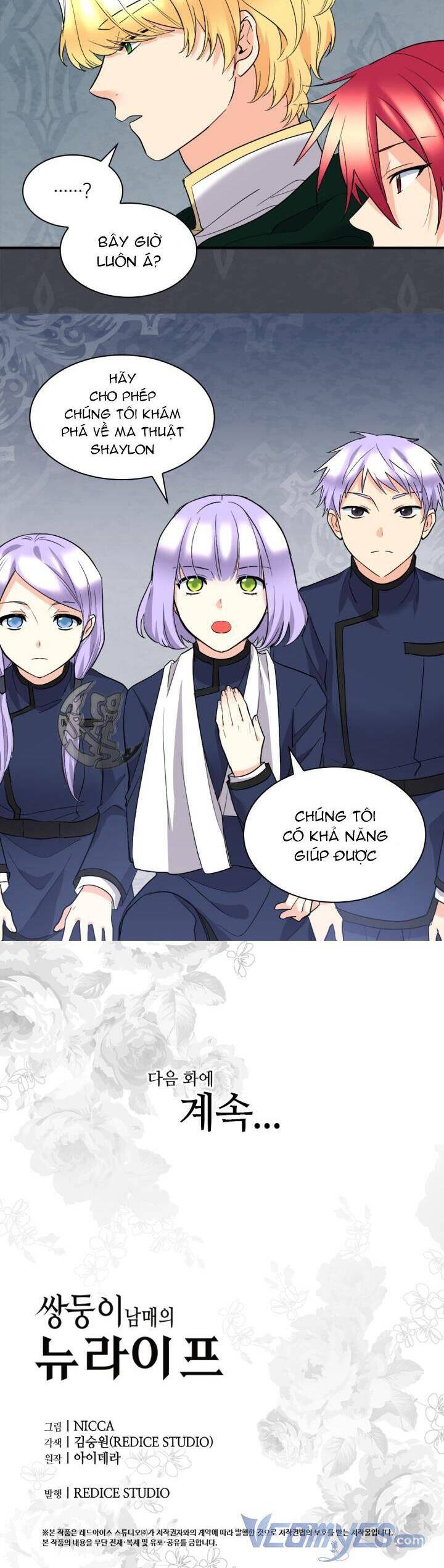 Sinh Đôi Xuyên Không Chapter 122 - Trang 2