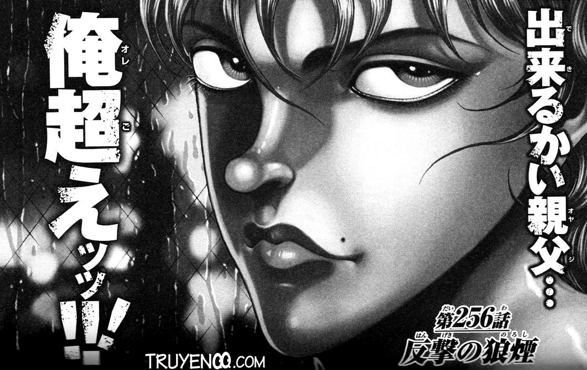 Baki – Son Of Ogre Chapter 256 - Trang 2