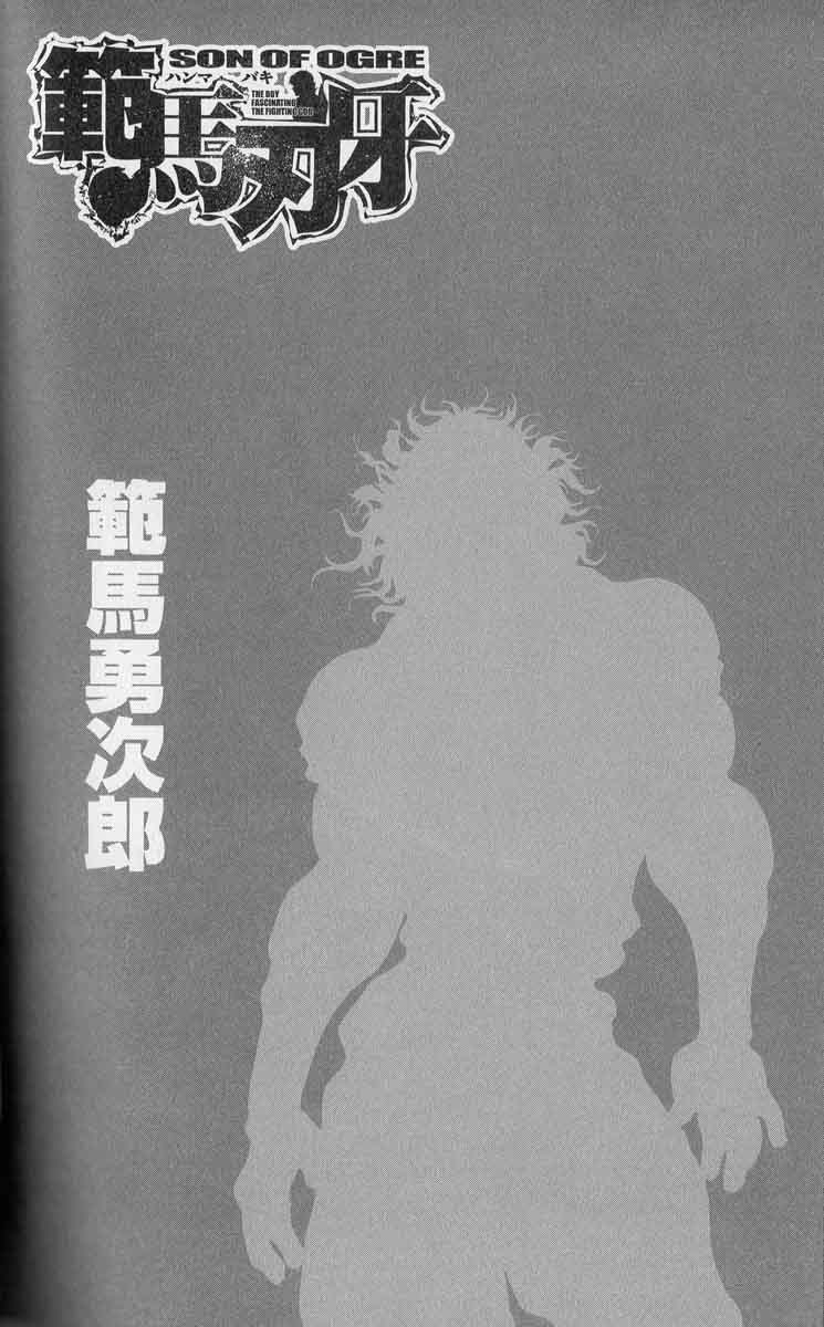 Baki – Son Of Ogre Chapter 252 - Trang 2