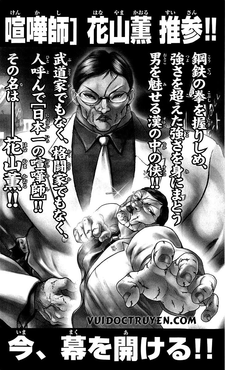 Baki – Son Of Ogre Chapter 243 - Trang 2