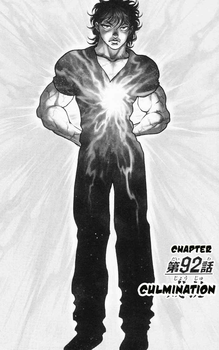 Baki – Son Of Ogre Chapter 92 - Trang 2