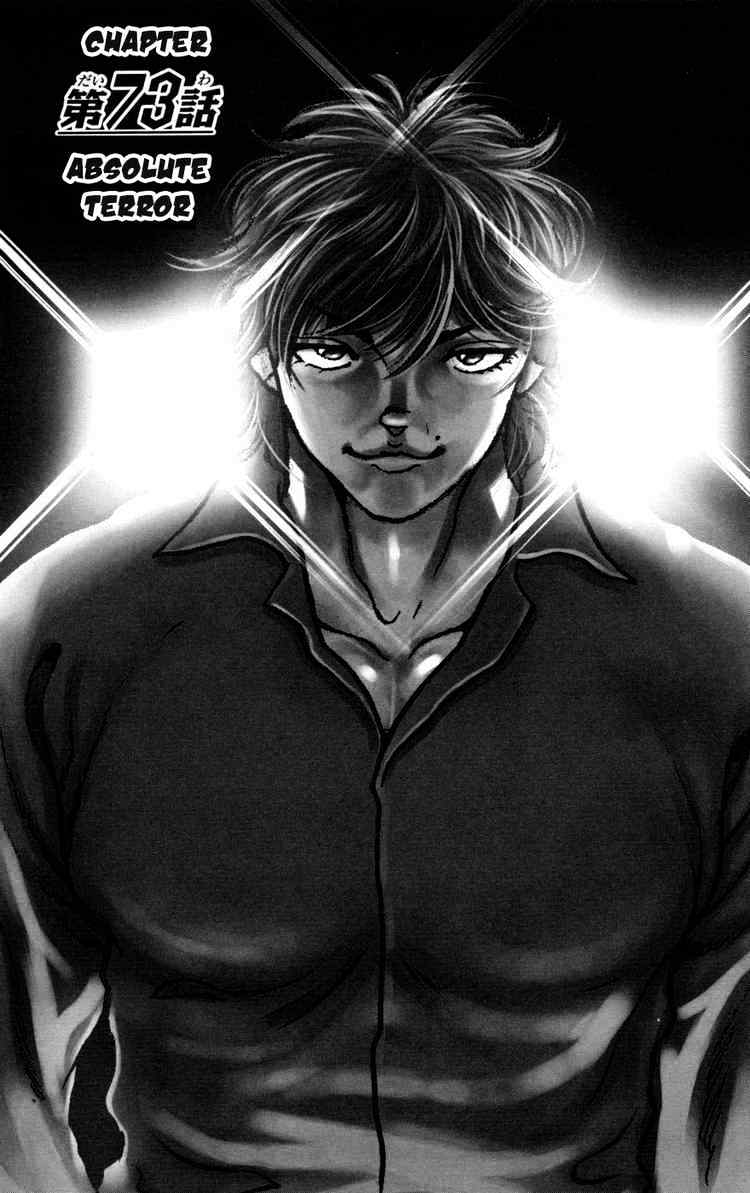 Baki – Son Of Ogre Chapter 73 - Trang 2