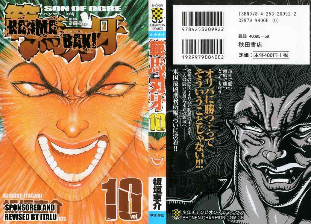 Baki – Son Of Ogre Chapter 72 - Trang 2