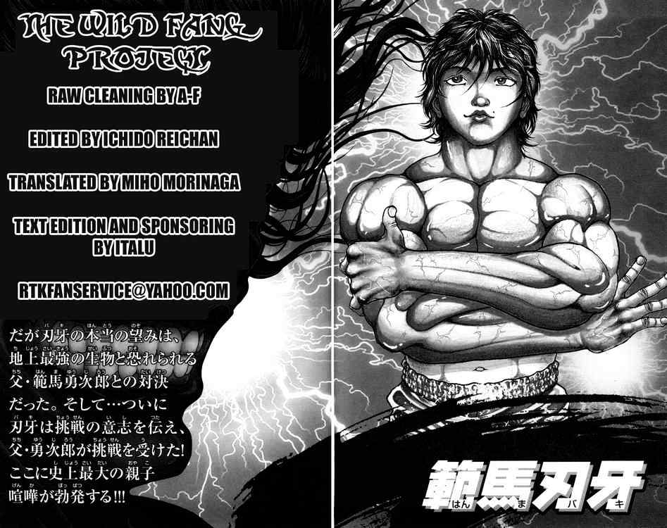 Baki – Son Of Ogre Chapter 72 - Trang 2