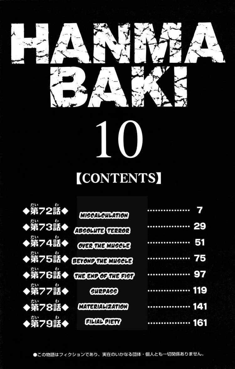 Baki – Son Of Ogre Chapter 72 - Trang 2